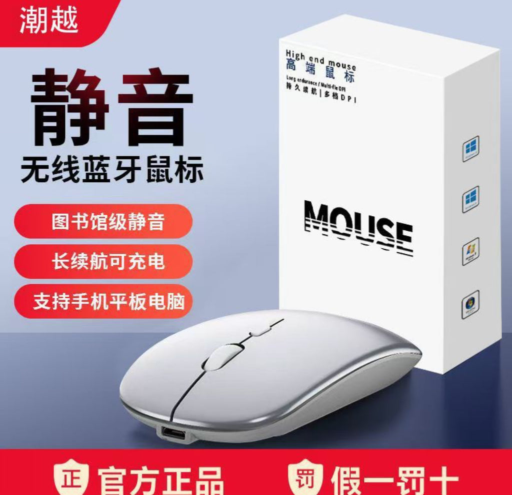 PC Mouse