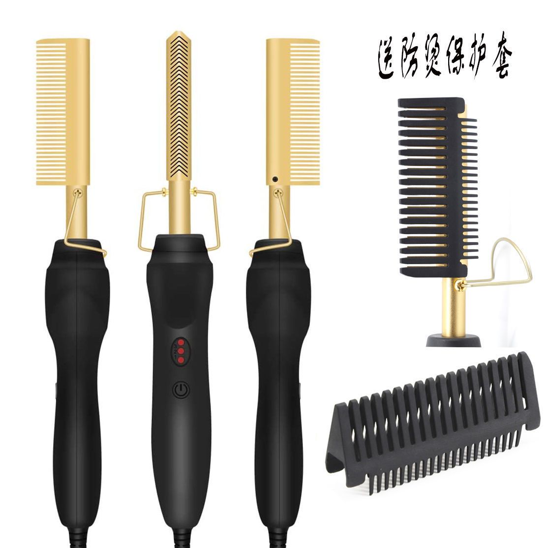 Hot comb