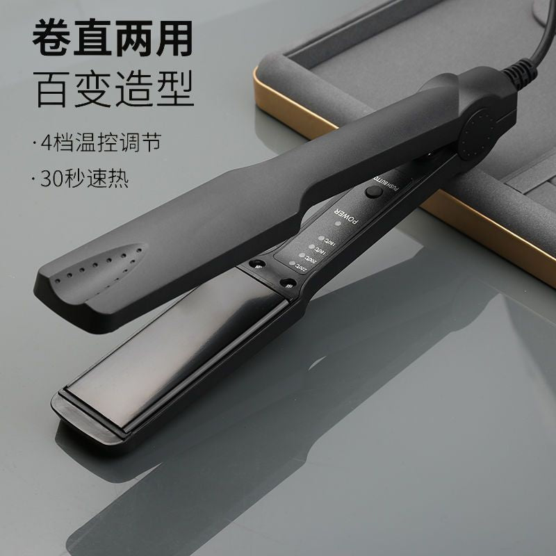 Hair straightener