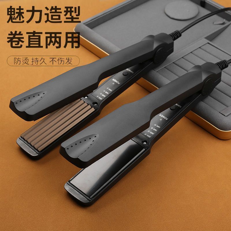 Hair straightener