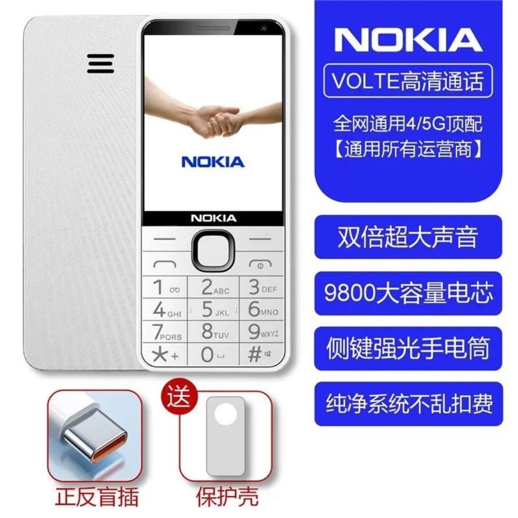 Nokia button phone