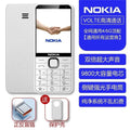 Nokia button phone