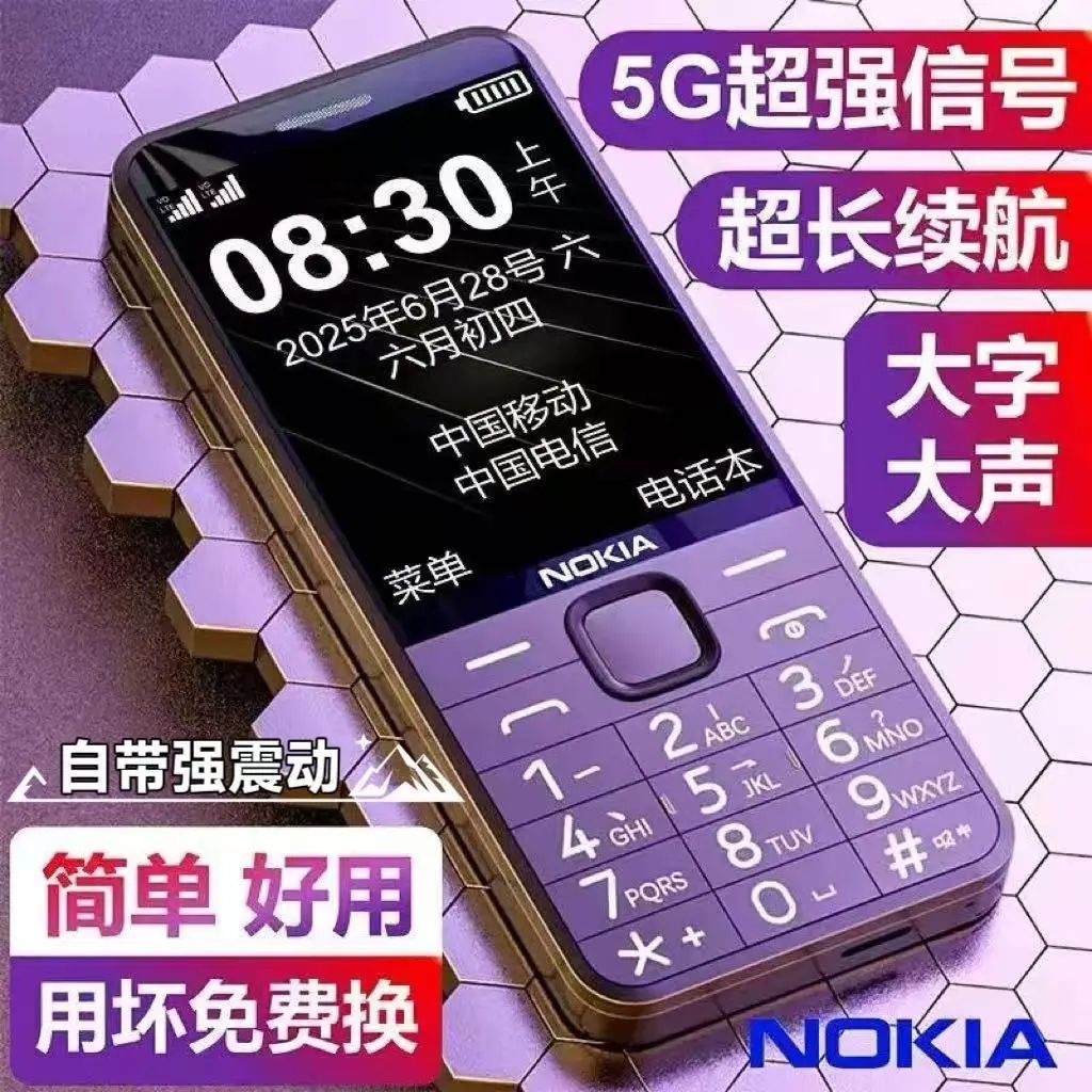 Nokia button phone