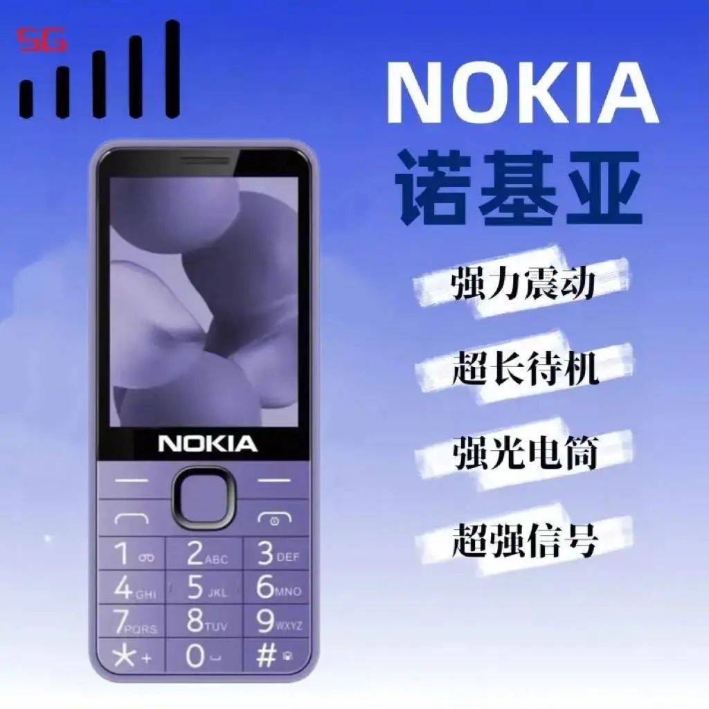 Nokia button phone