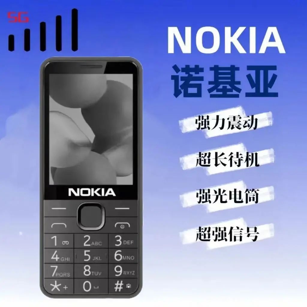 Nokia button phone