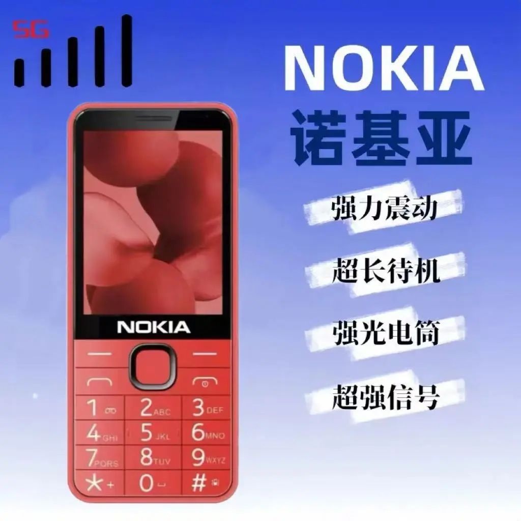 Nokia button phone