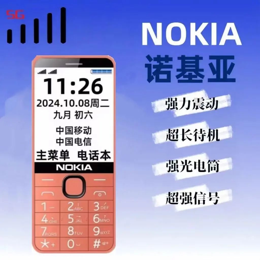 Nokia button phone