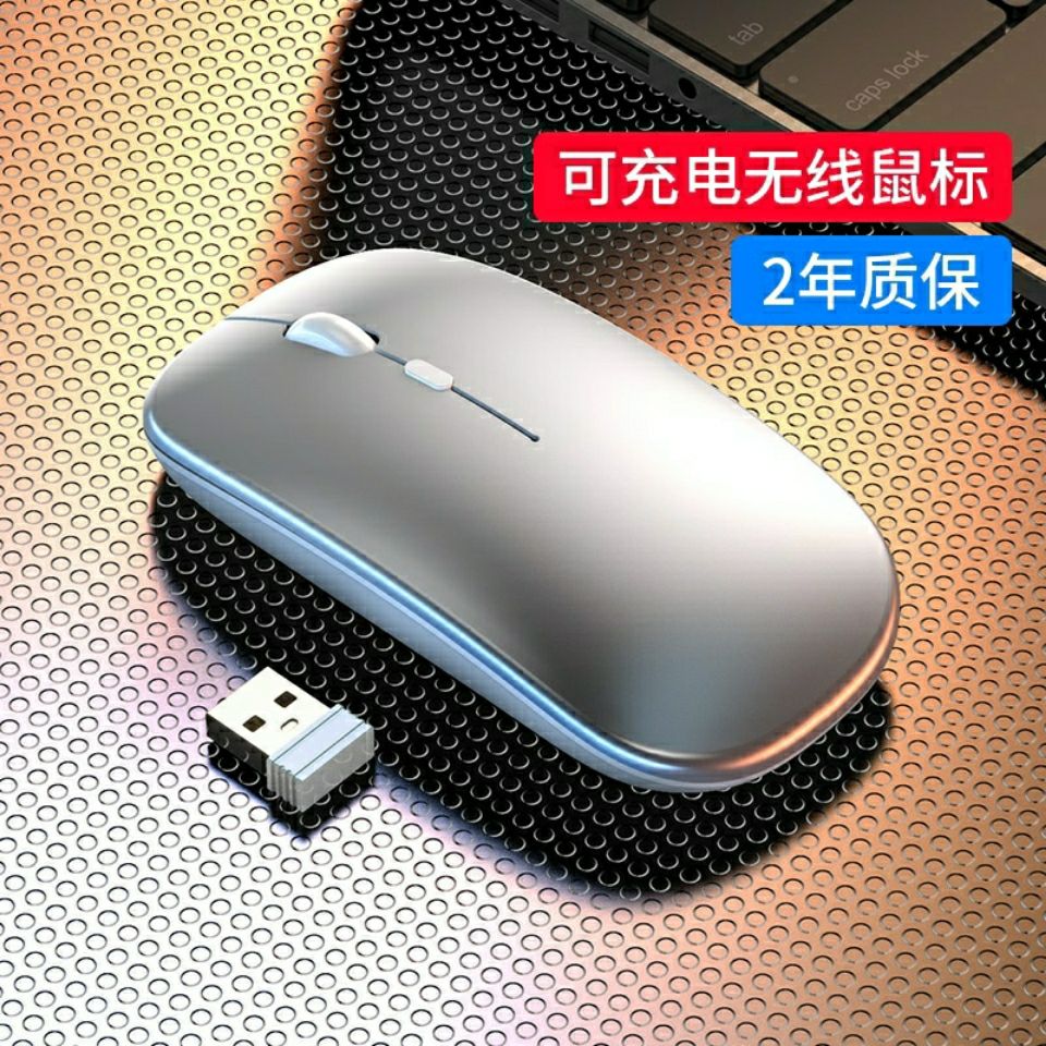 PC Mouse