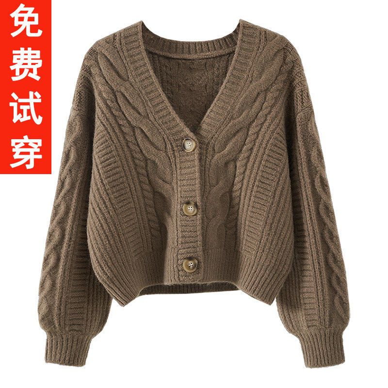 Fall cardigan