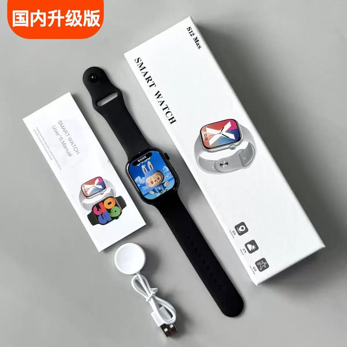 S12, Max Smart watch