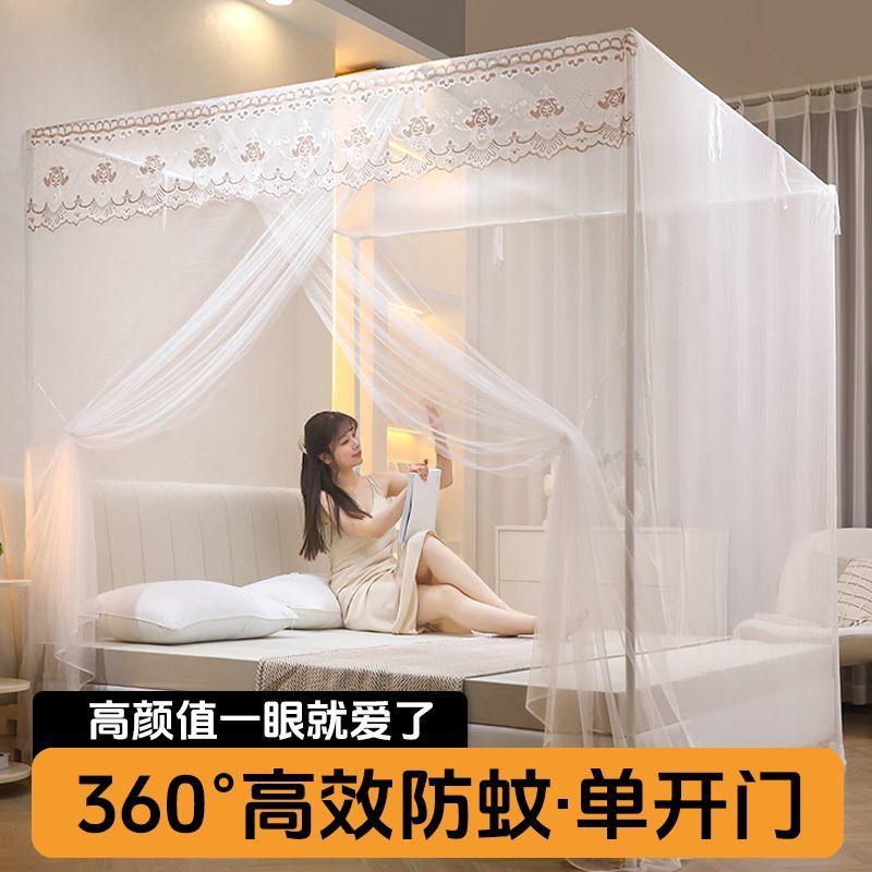 Mosquito net