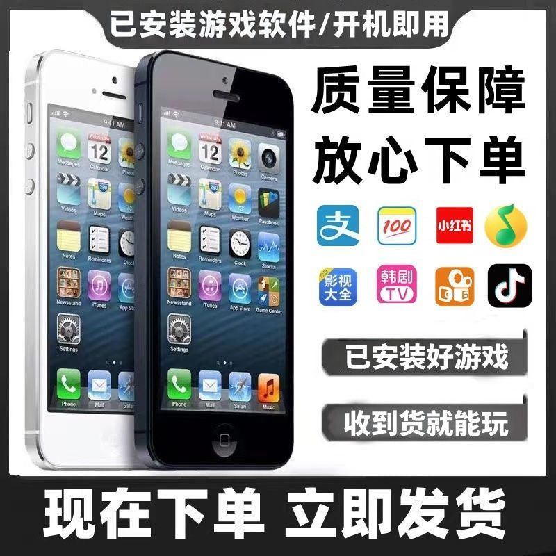 4s and 5s iPhones
