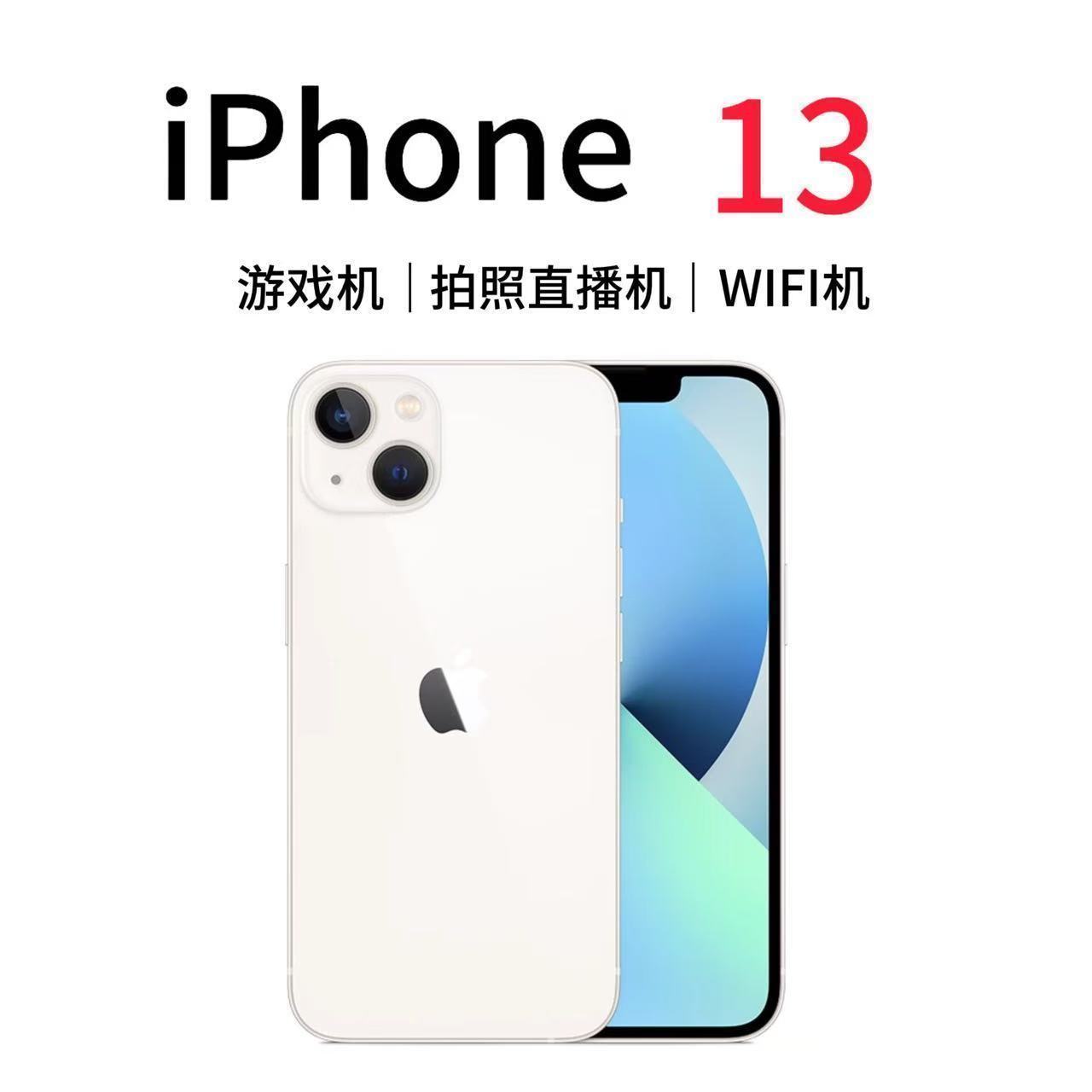iPhones Xr, XSm, 11, 12, 13