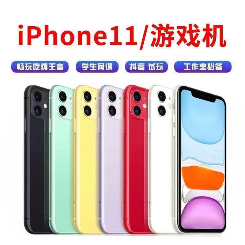 iPhones Xr, XSm, 11, 12, 13