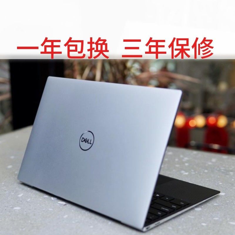Used Dell Laptop