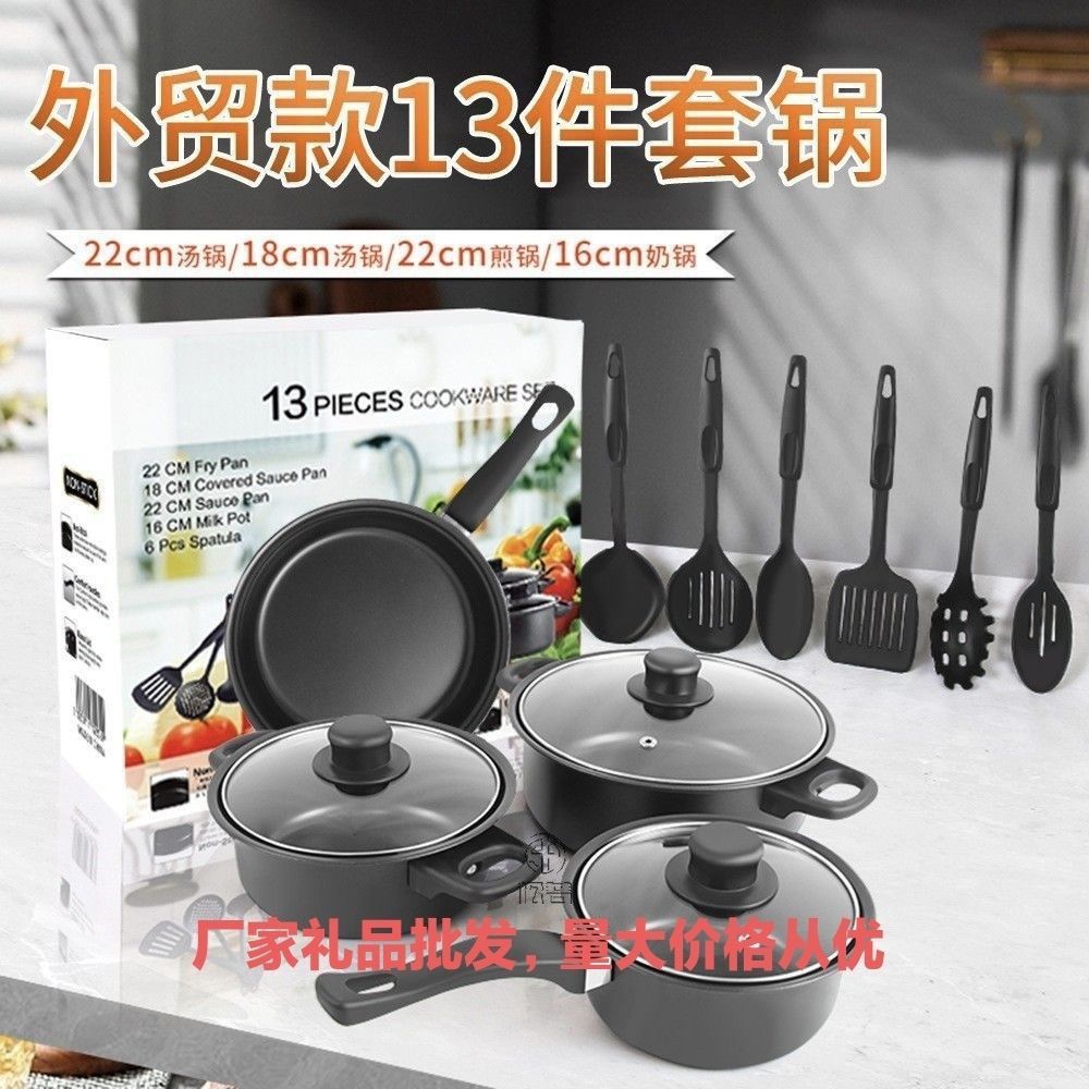 Non stick cookware set
