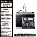 Sink electric dishwasher