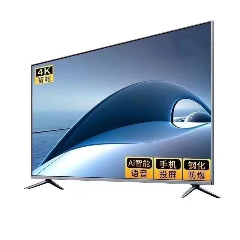 HD LCD TV