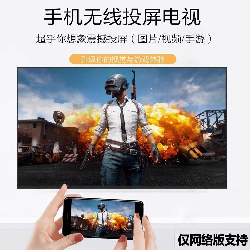 HD LCD TV