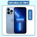 iPhone 13 Pro Max