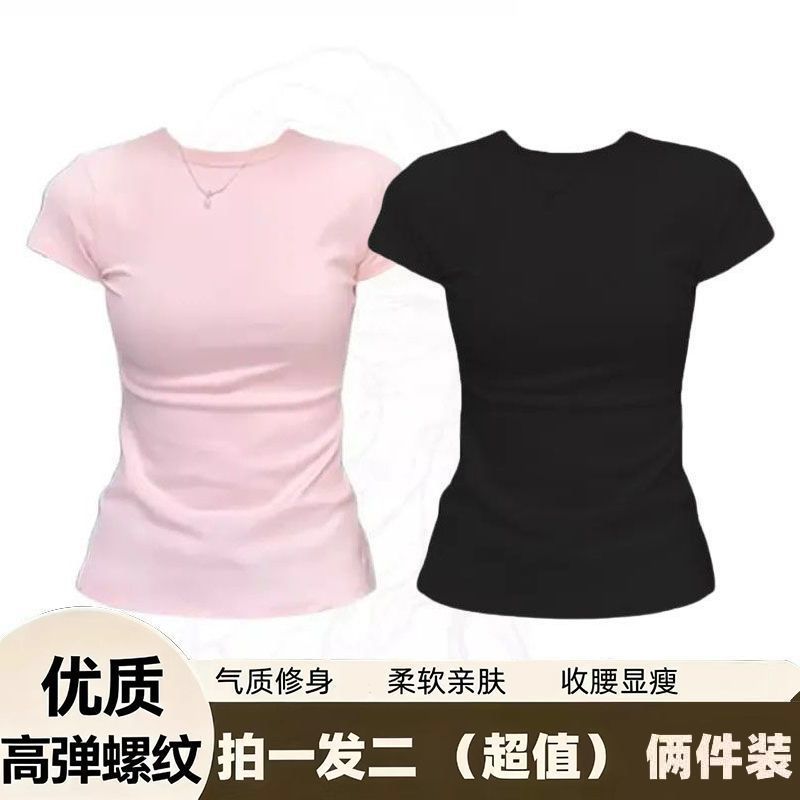 Ladies' tight fitted tops set of two