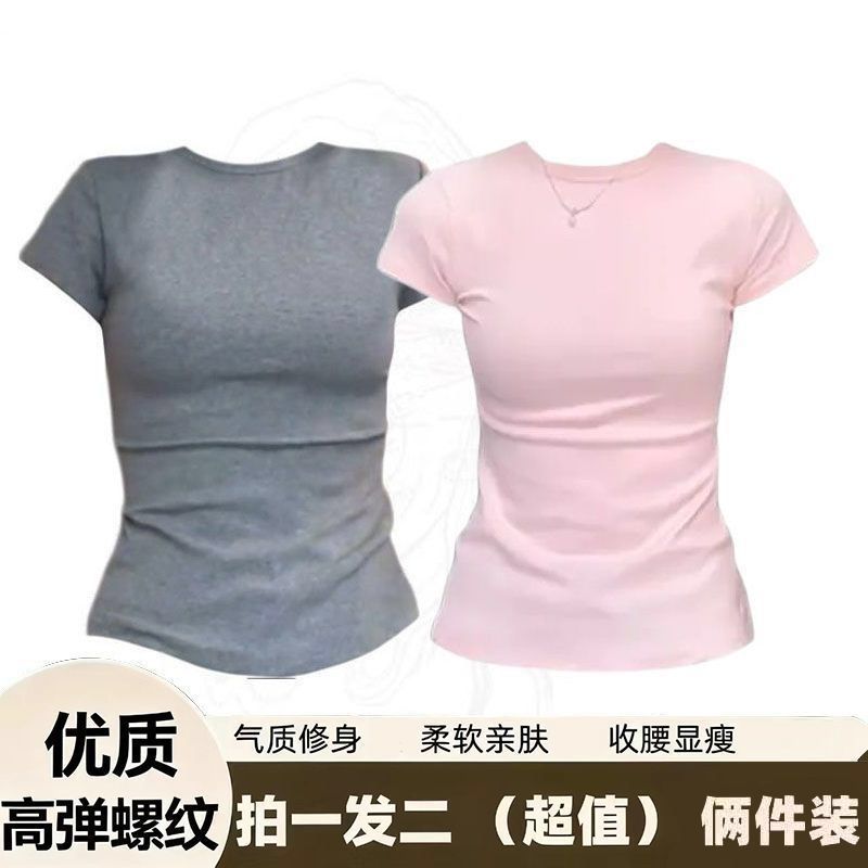 Ladies' tight fitted tops set of two