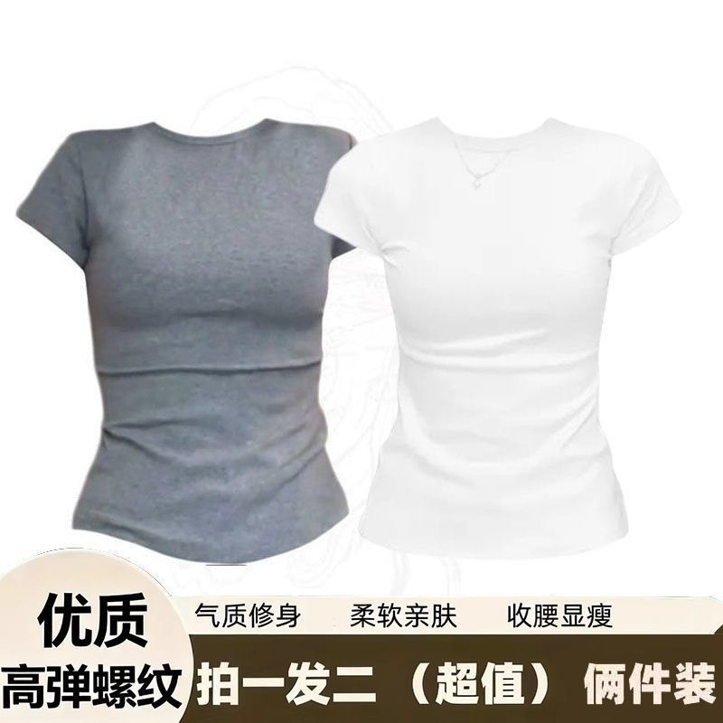 Ladies' tight fitted tops set of two